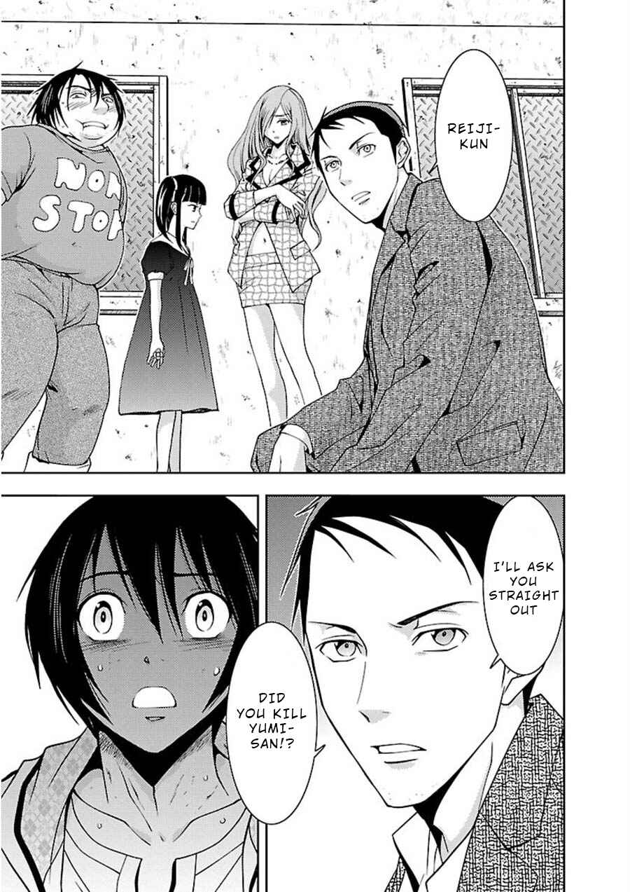 Page 3 Chapter 11 Doku-Mushi