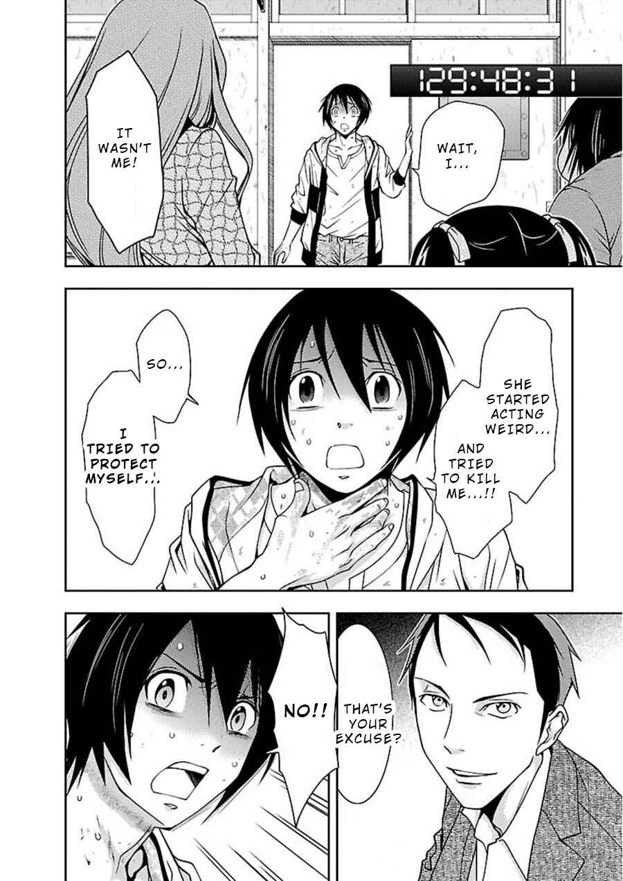 Page 4 Chapter 11 Doku-Mushi