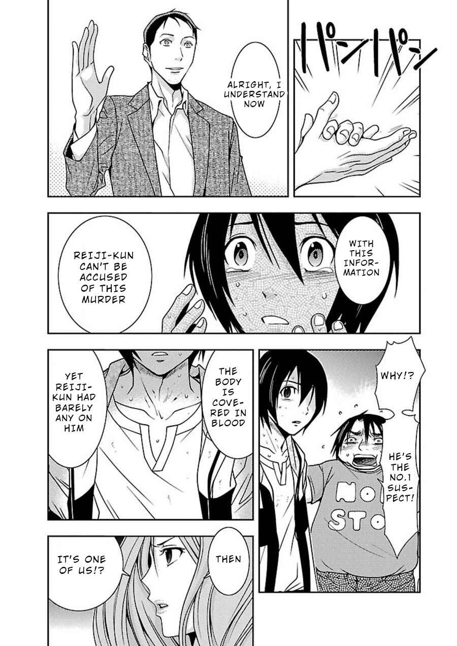 Page 8 Chapter 11 Doku-Mushi