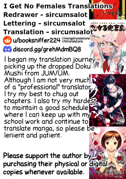 Page 1 Chapter 33 Doku-Mushi