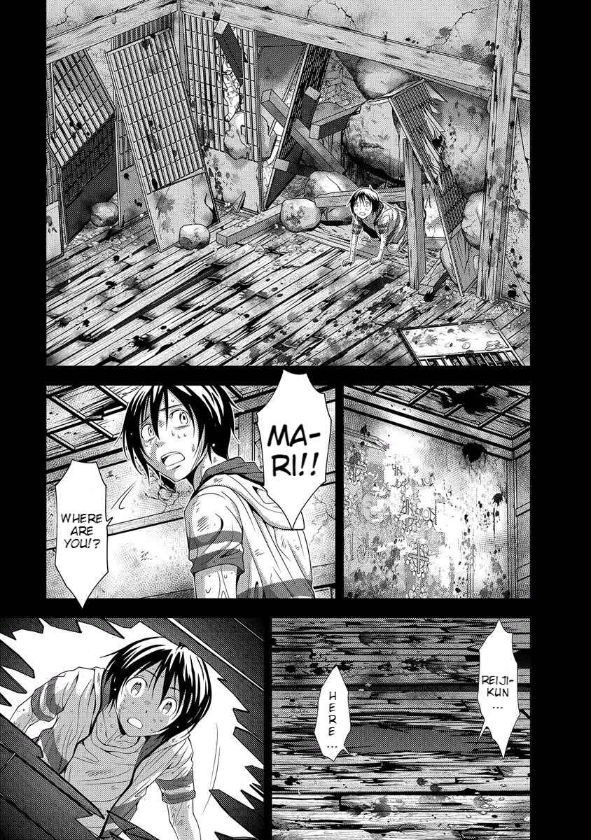 Page 105 Chapter 33 Doku-Mushi