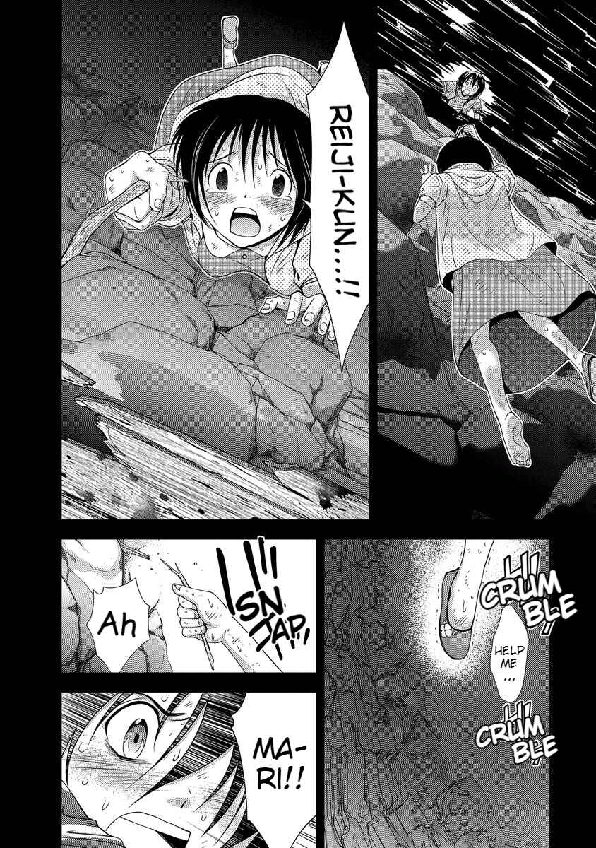 Page 106 Chapter 33 Doku-Mushi