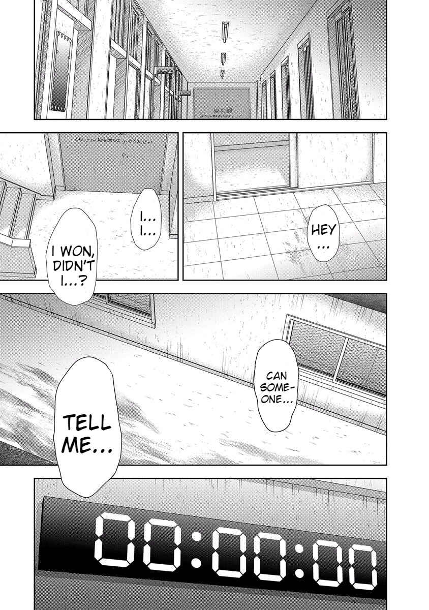 Page 115 Chapter 33 Doku-Mushi