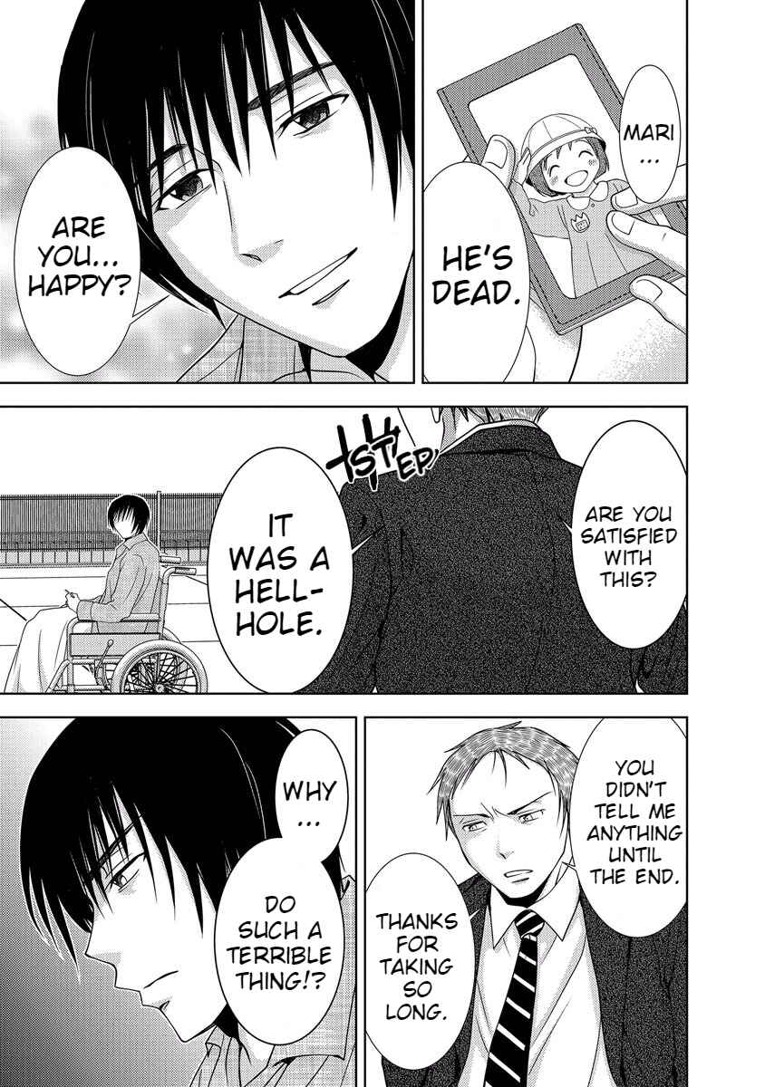 Page 123 Chapter 33 Doku-Mushi