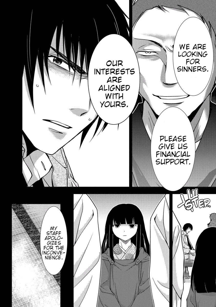 Page 130 Chapter 33 Doku-Mushi