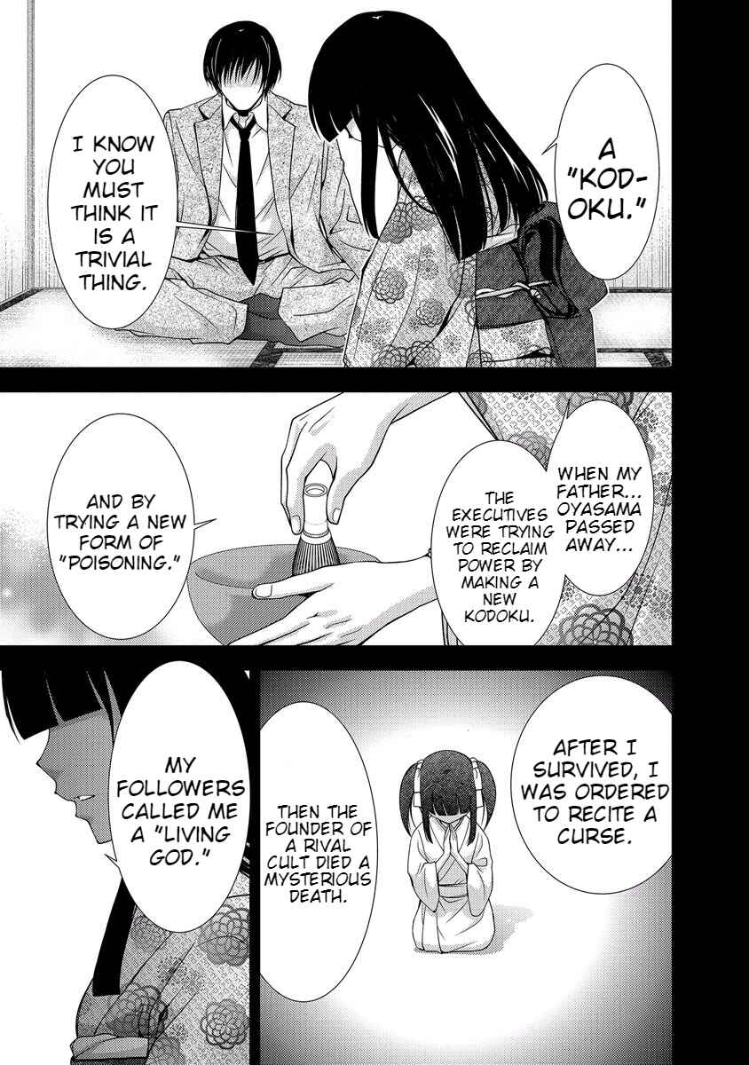Page 131 Chapter 33 Doku-Mushi