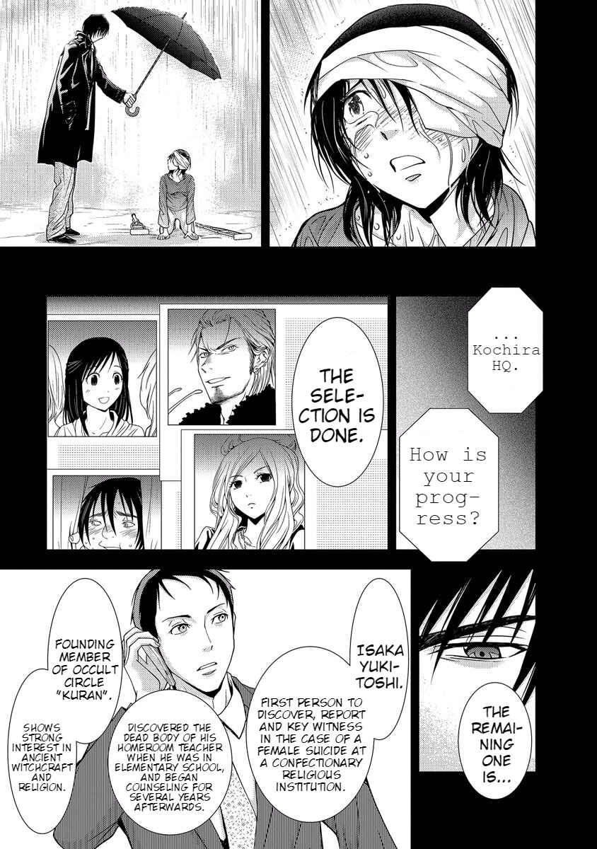 Page 135 Chapter 33 Doku-Mushi