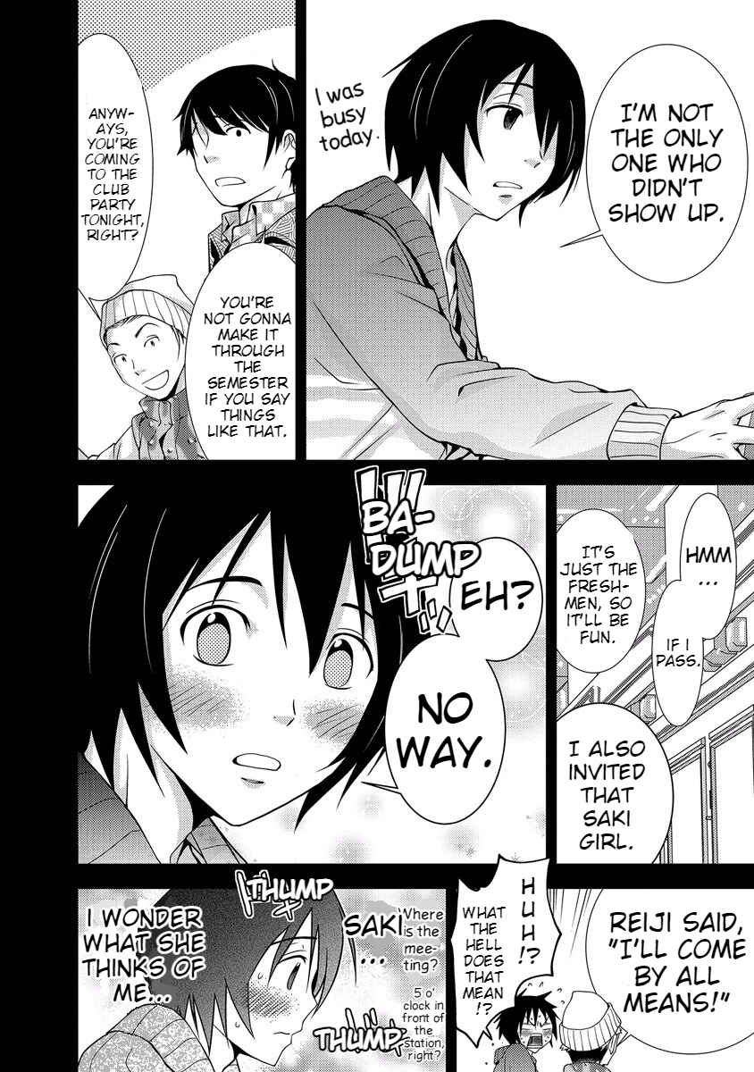 Page 14 Chapter 33 Doku-Mushi