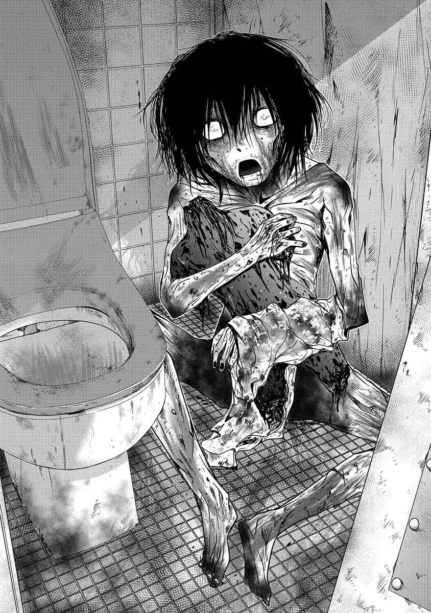 Page 142 Chapter 33 Doku-Mushi