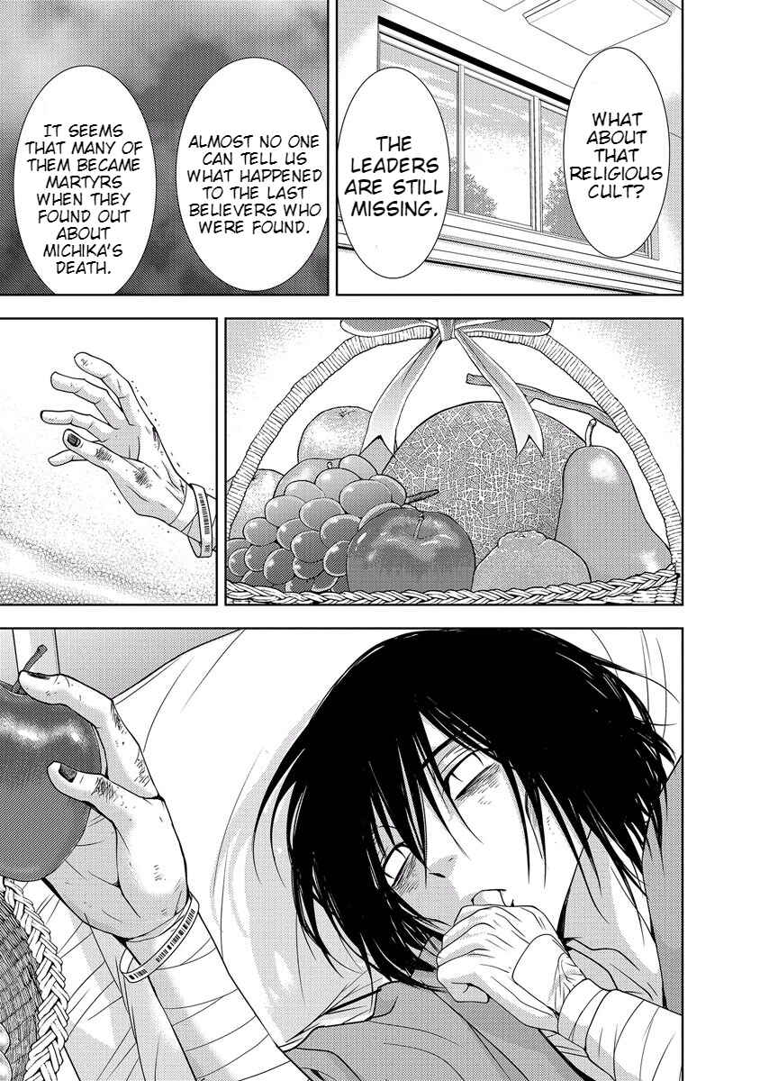 Page 145 Chapter 33 Doku-Mushi
