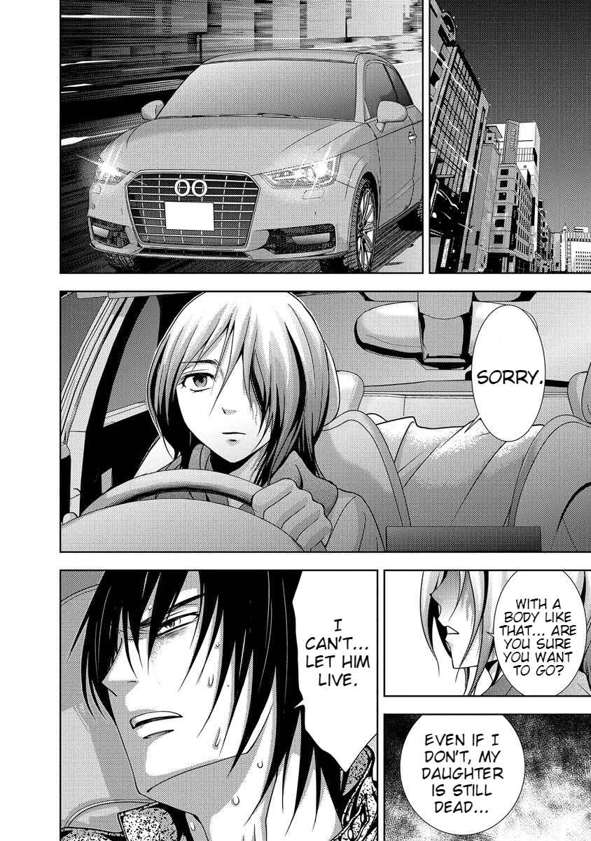 Page 148 Chapter 33 Doku-Mushi