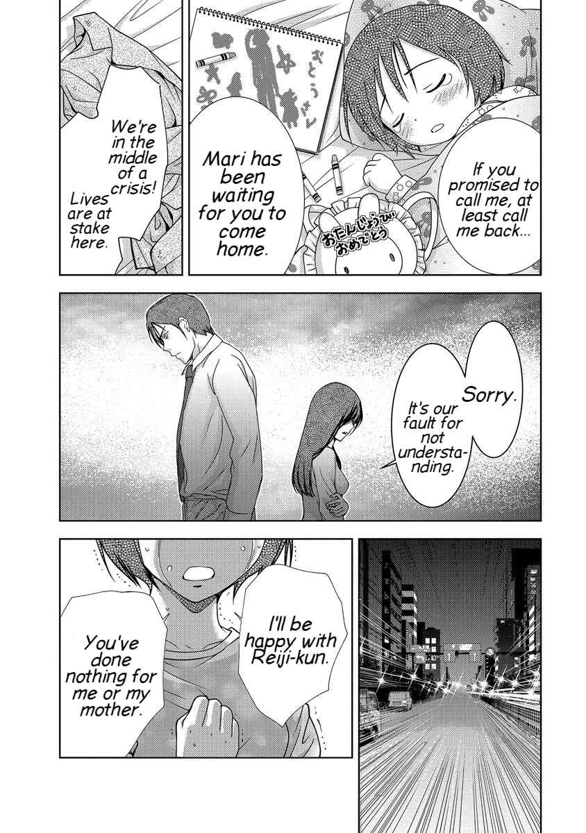 Page 150 Chapter 33 Doku-Mushi