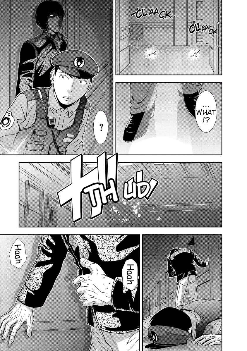 Page 157 Chapter 33 Doku-Mushi