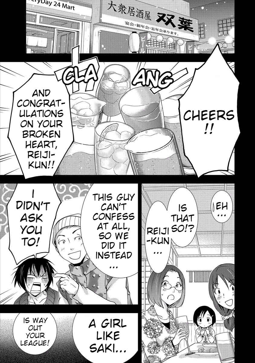 Page 16 Chapter 33 Doku-Mushi