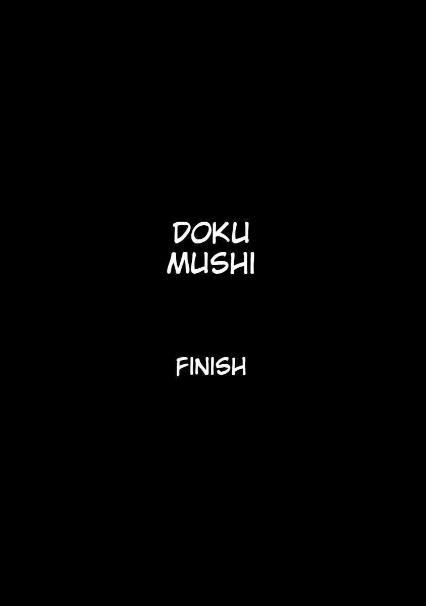 Page 171 Chapter 33 Doku-Mushi