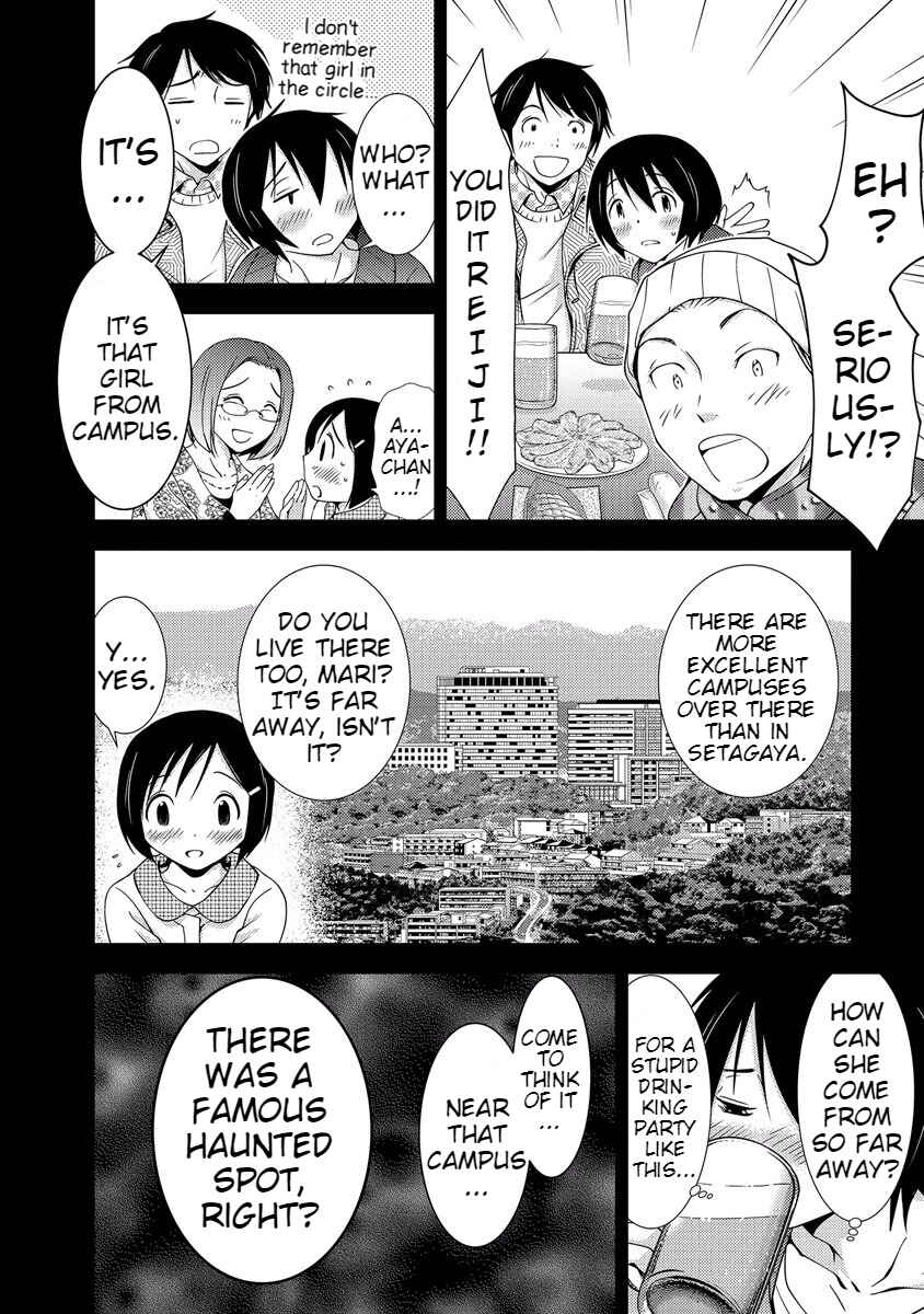 Page 18 Chapter 33 Doku-Mushi
