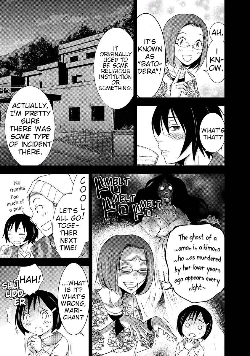 Page 19 Chapter 33 Doku-Mushi