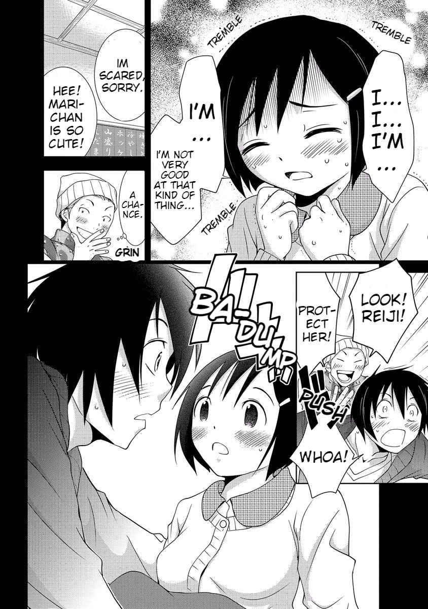 Page 20 Chapter 33 Doku-Mushi