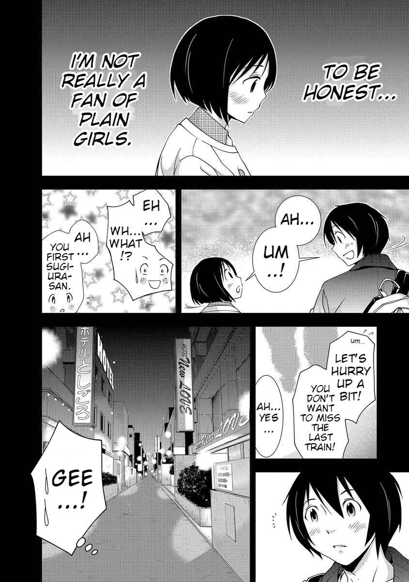 Page 24 Chapter 33 Doku-Mushi