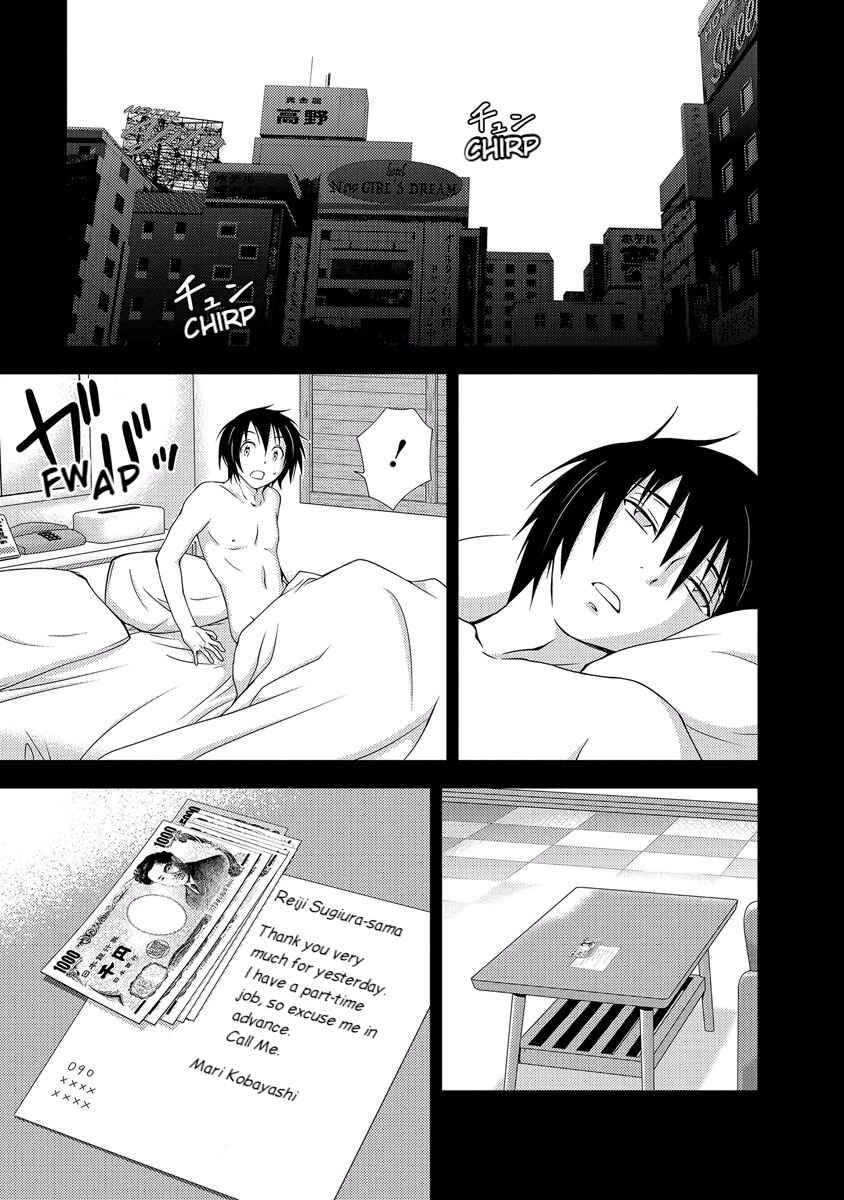 Page 29 Chapter 33 Doku-Mushi