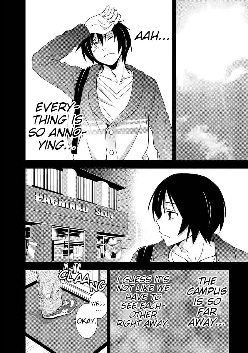 Page 32 Chapter 33 Doku-Mushi