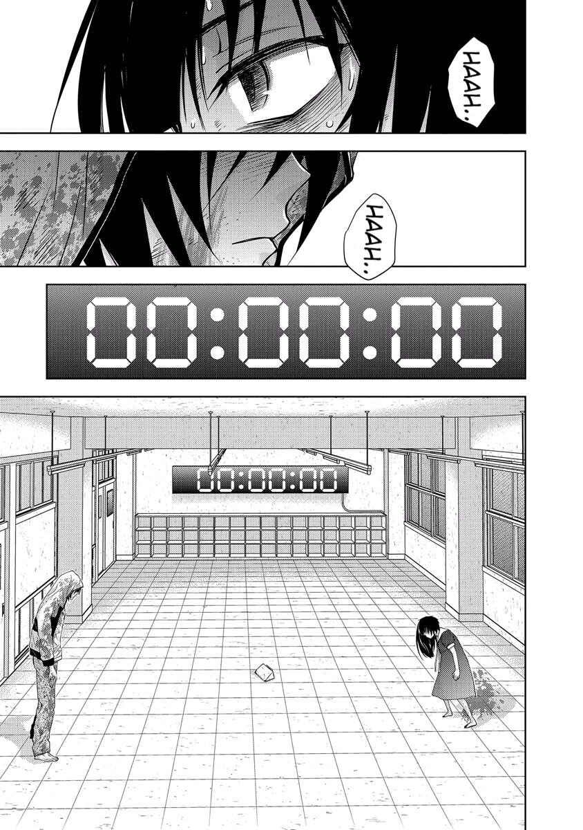 Page 4 Chapter 33 Doku-Mushi