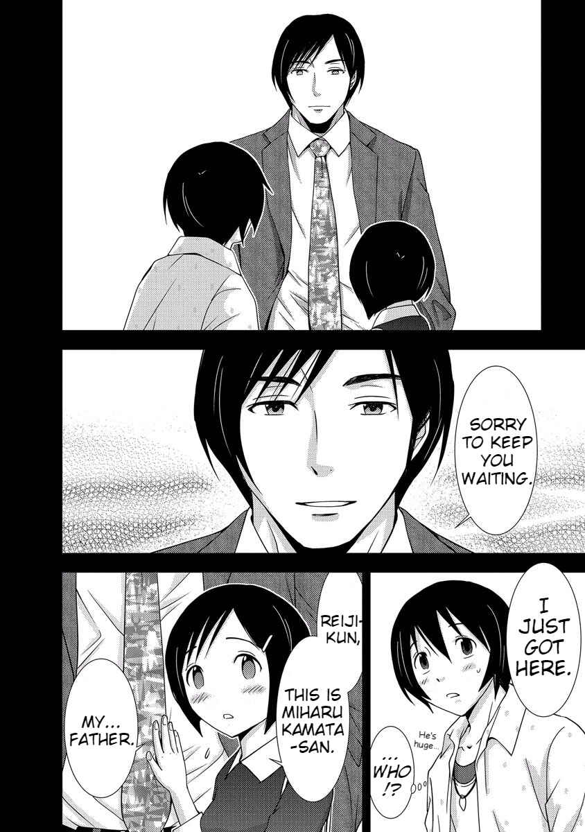 Page 46 Chapter 33 Doku-Mushi