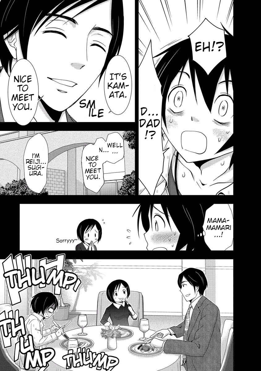 Page 47 Chapter 33 Doku-Mushi