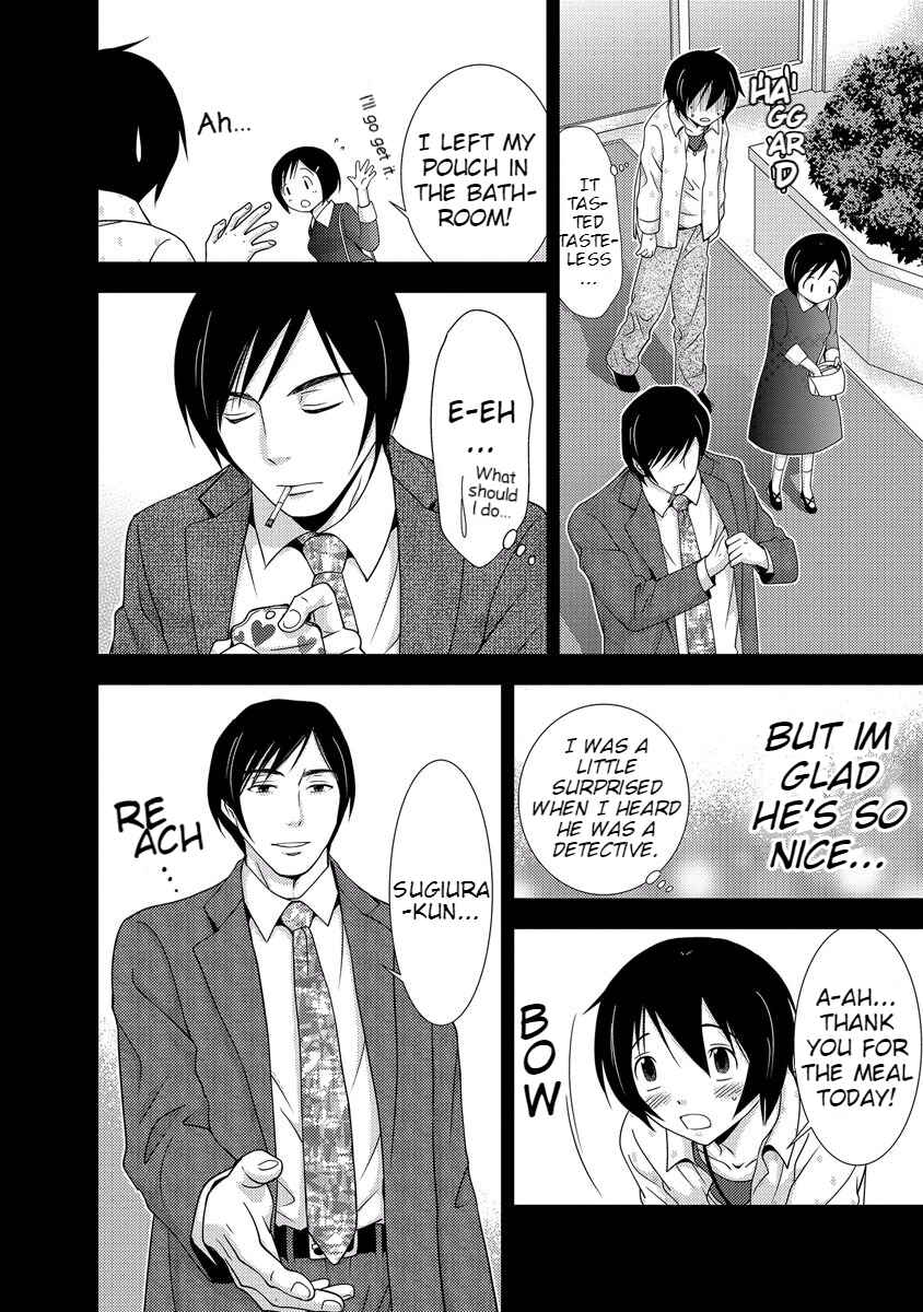 Page 48 Chapter 33 Doku-Mushi