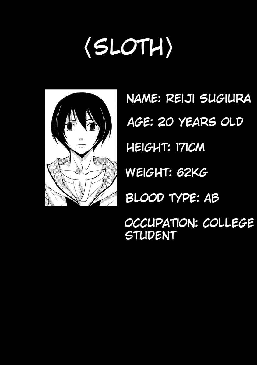 Page 6 Chapter 33 Doku-Mushi