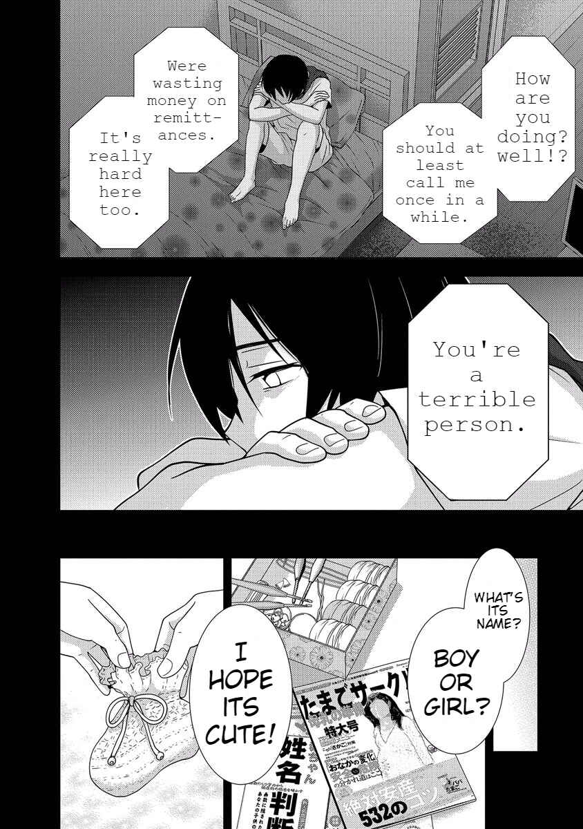 Page 60 Chapter 33 Doku-Mushi