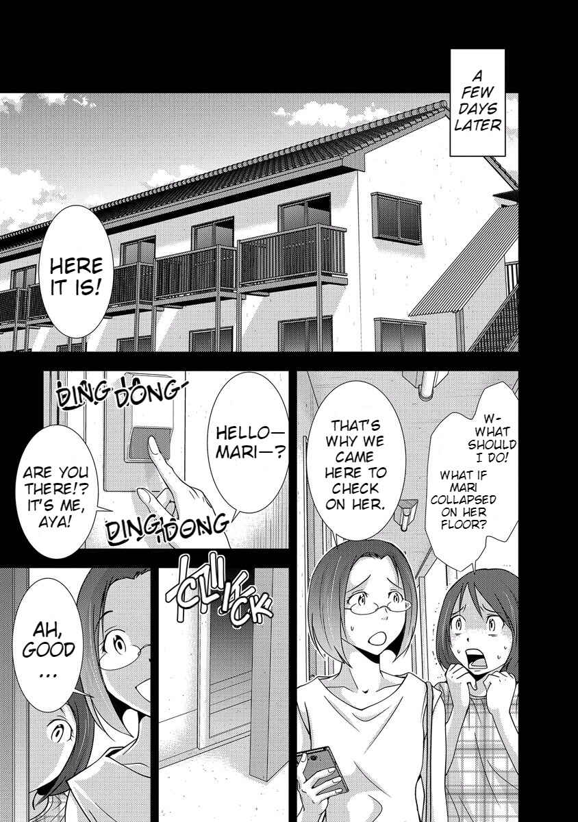 Page 71 Chapter 33 Doku-Mushi