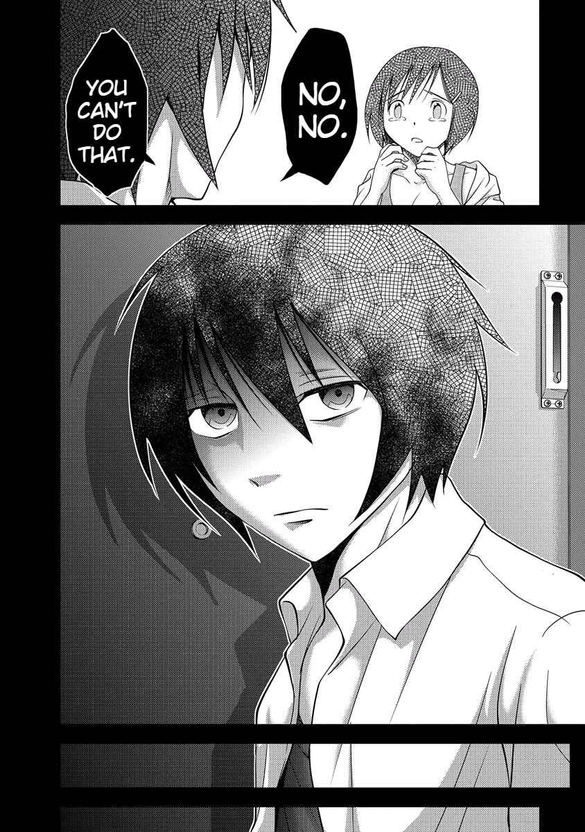 Page 78 Chapter 33 Doku-Mushi