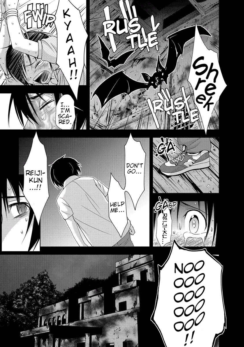 Page 85 Chapter 33 Doku-Mushi
