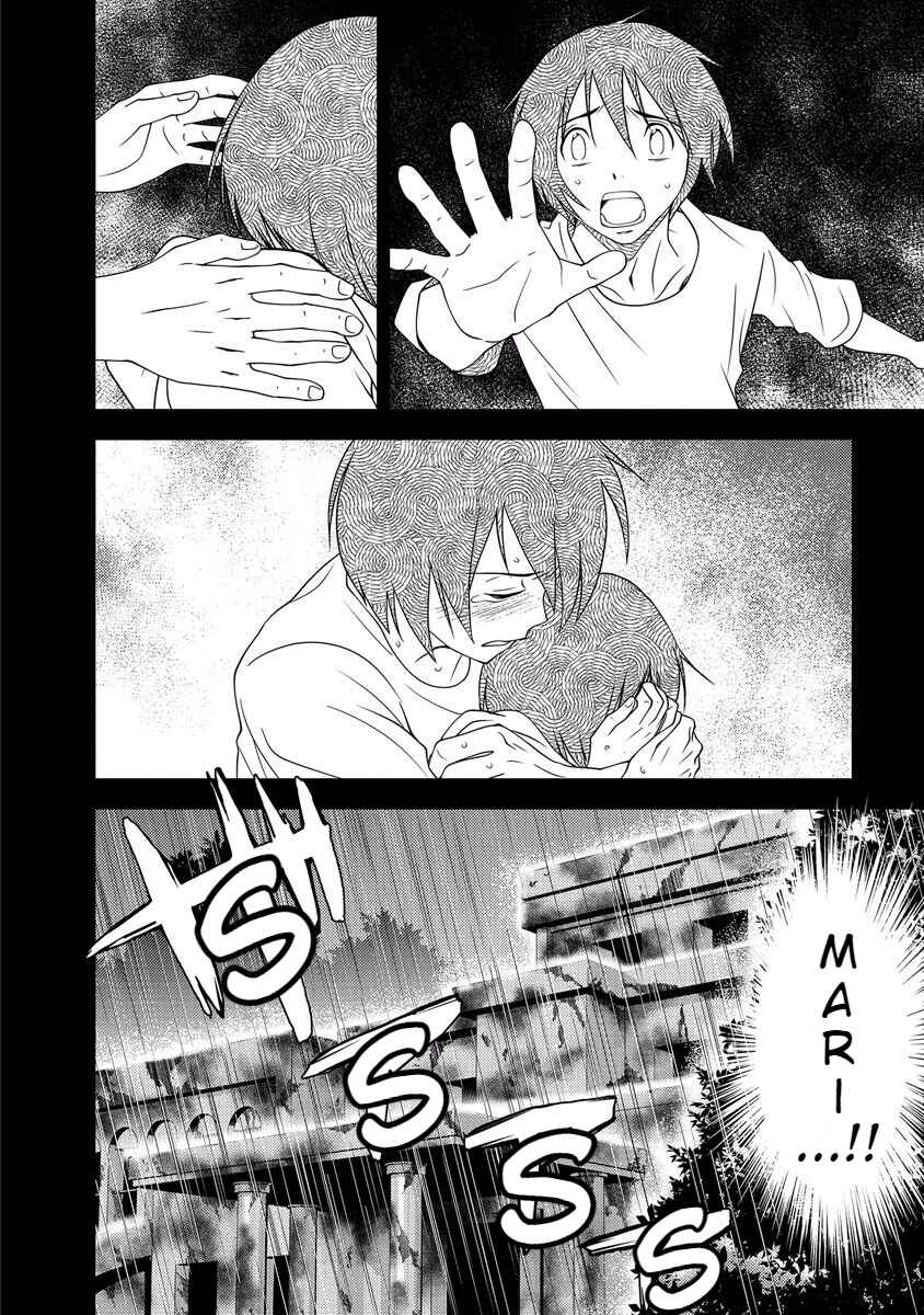 Page 96 Chapter 33 Doku-Mushi
