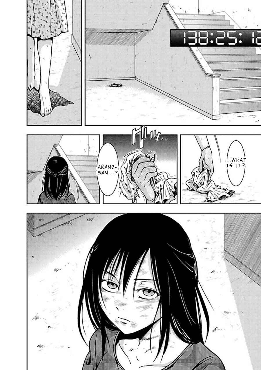 Page 1 Chapter 7 Doku-Mushi