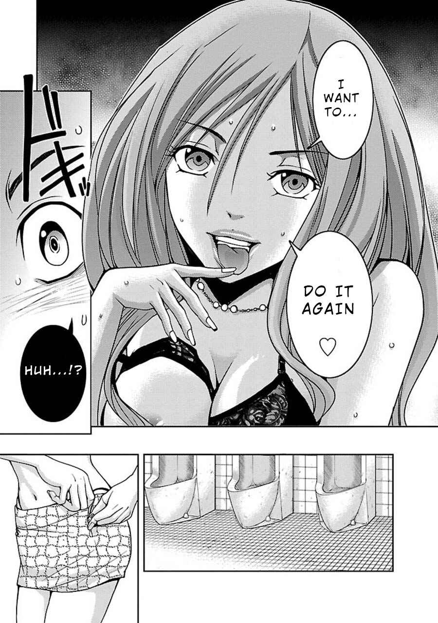 Page 10 Chapter 7 Doku-Mushi