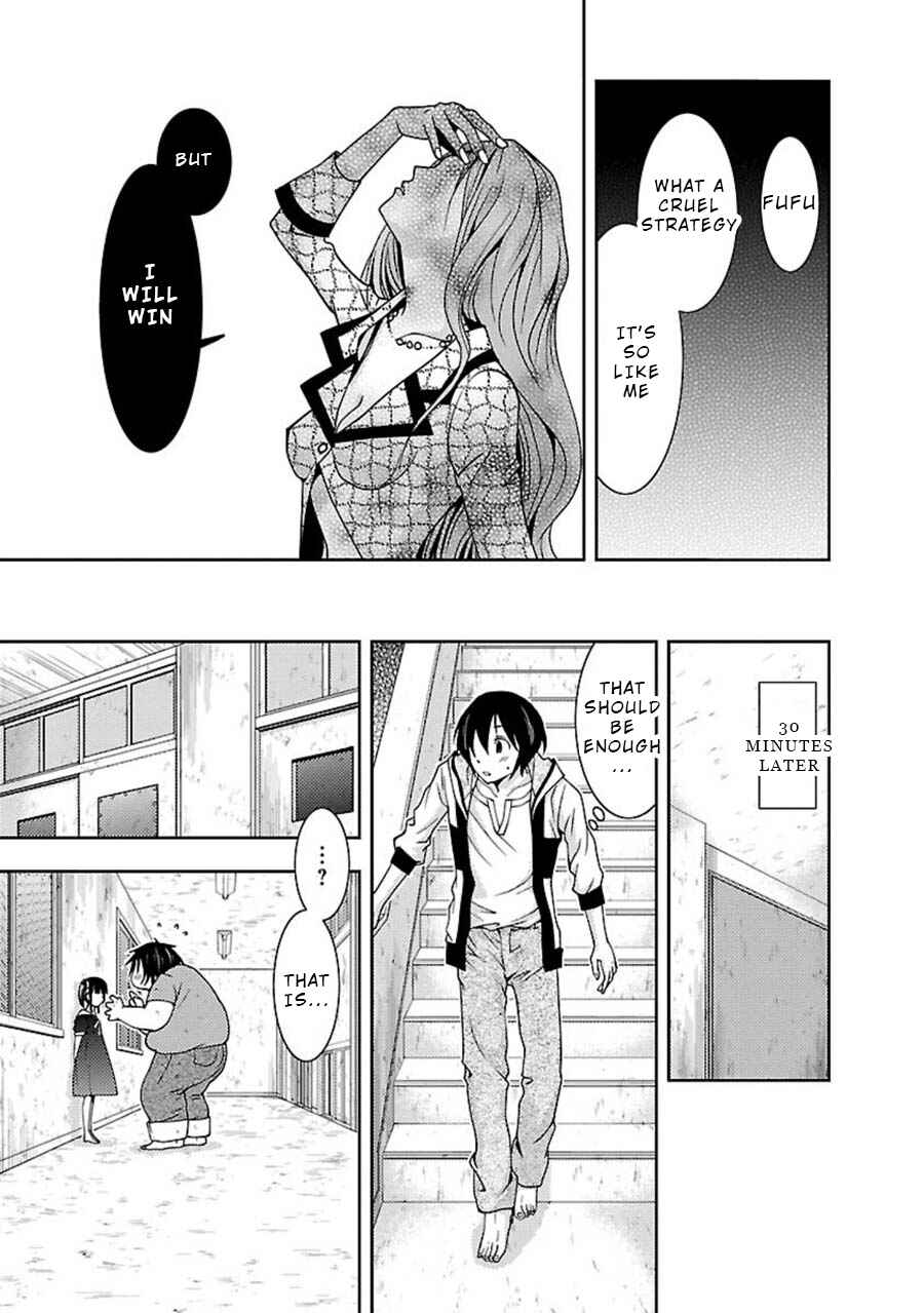 Page 14 Chapter 7 Doku-Mushi