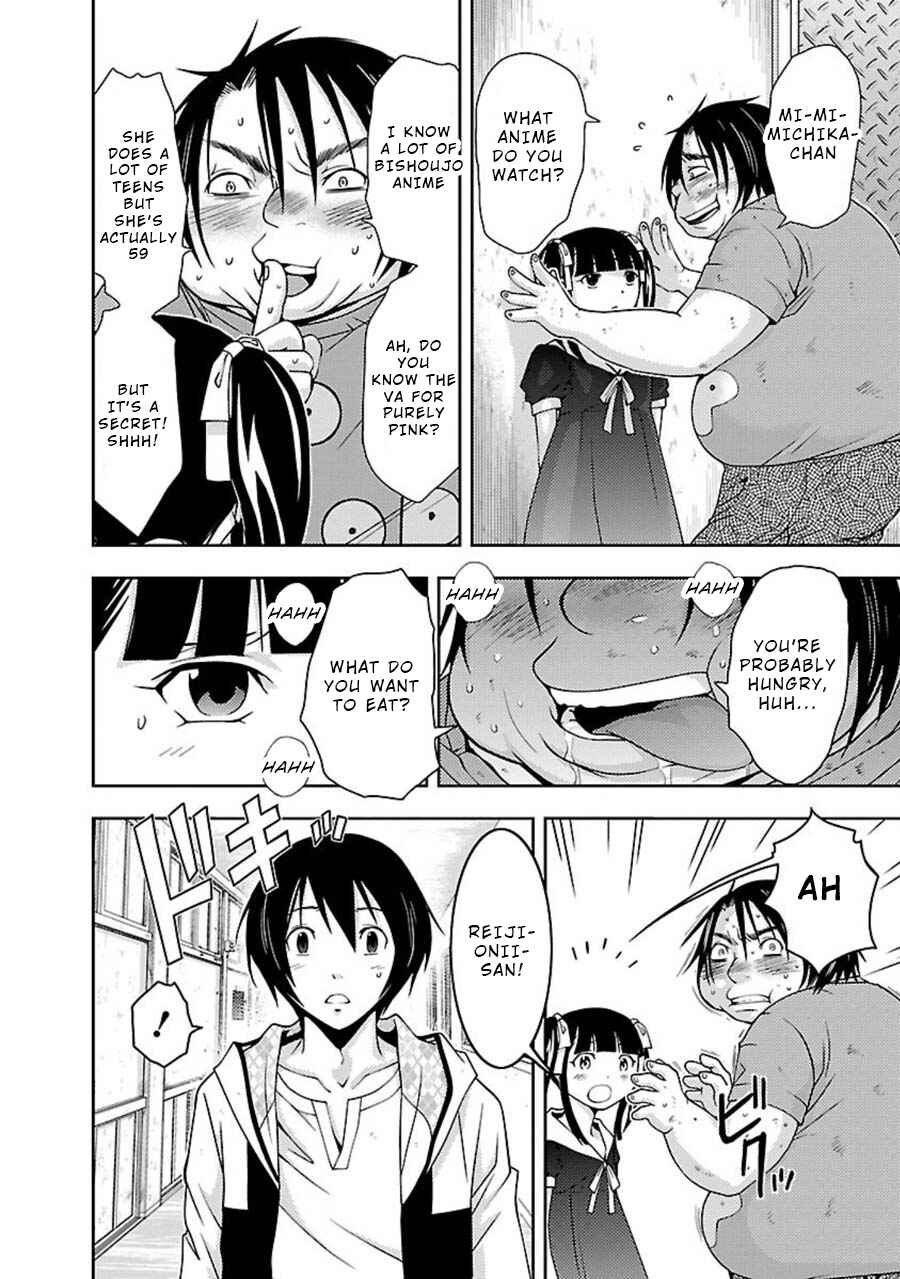 Page 15 Chapter 7 Doku-Mushi