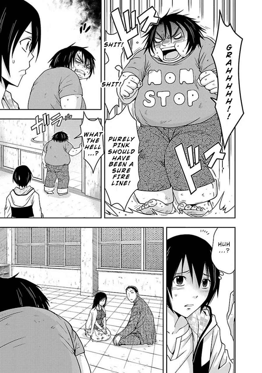 Page 18 Chapter 7 Doku-Mushi