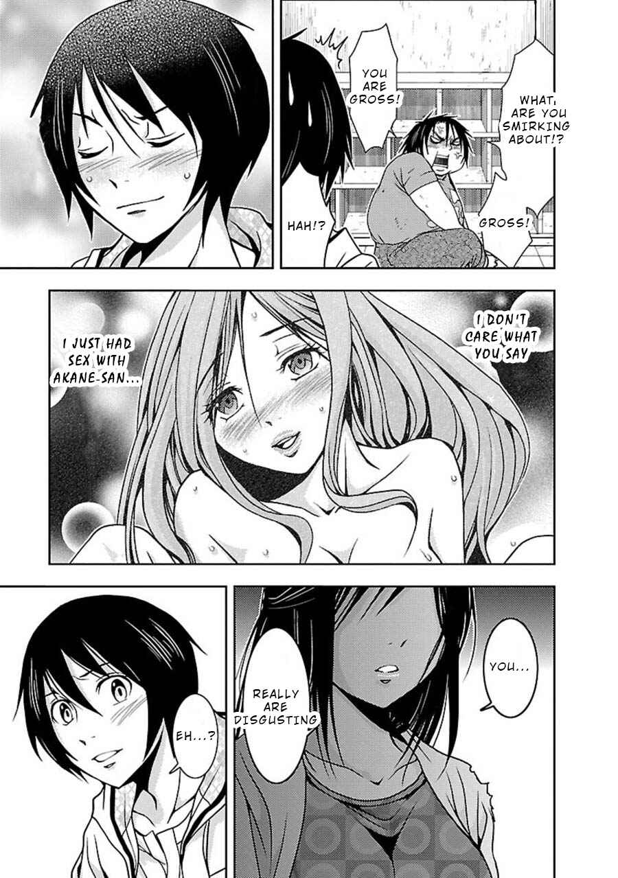 Page 20 Chapter 7 Doku-Mushi