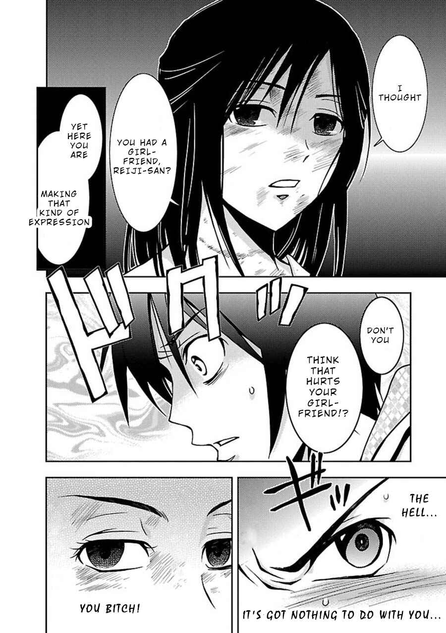 Page 21 Chapter 7 Doku-Mushi