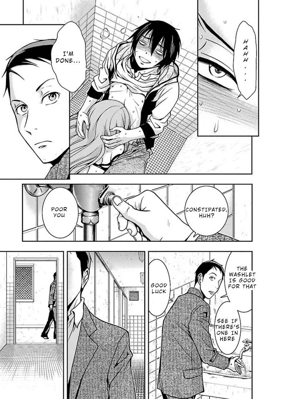 Page 8 Chapter 7 Doku-Mushi