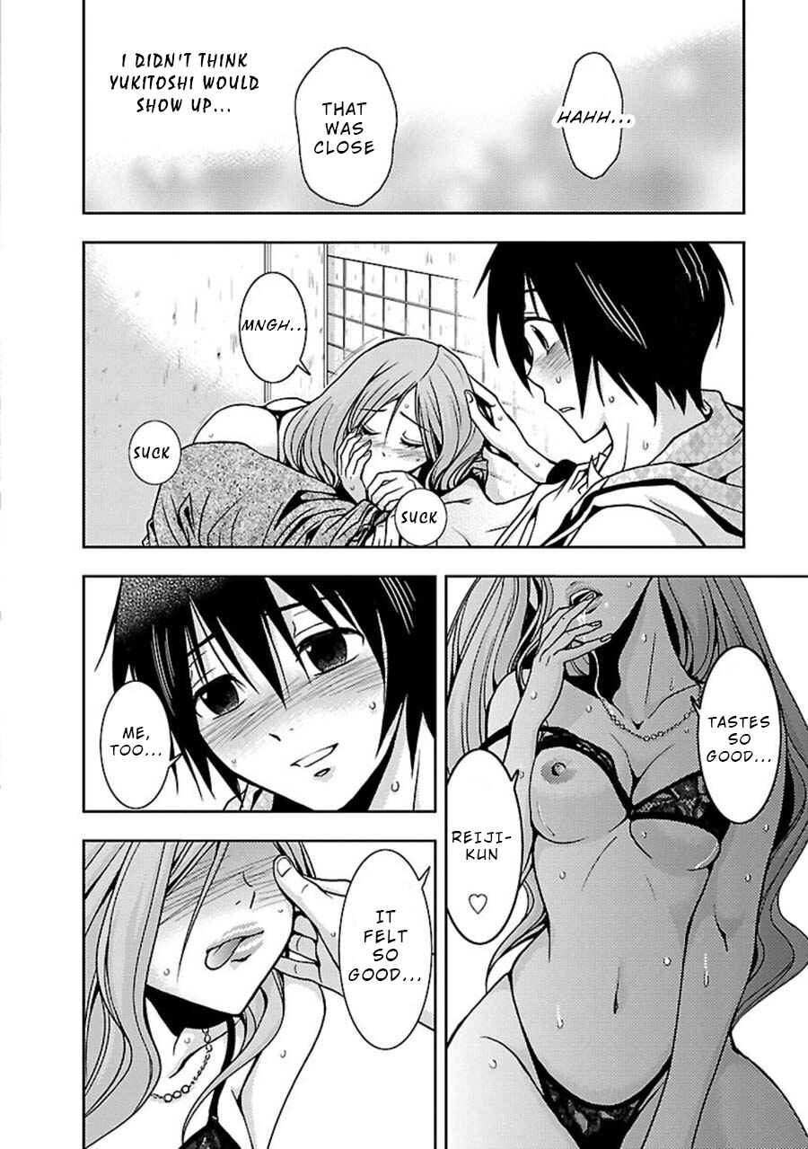 Page 9 Chapter 7 Doku-Mushi