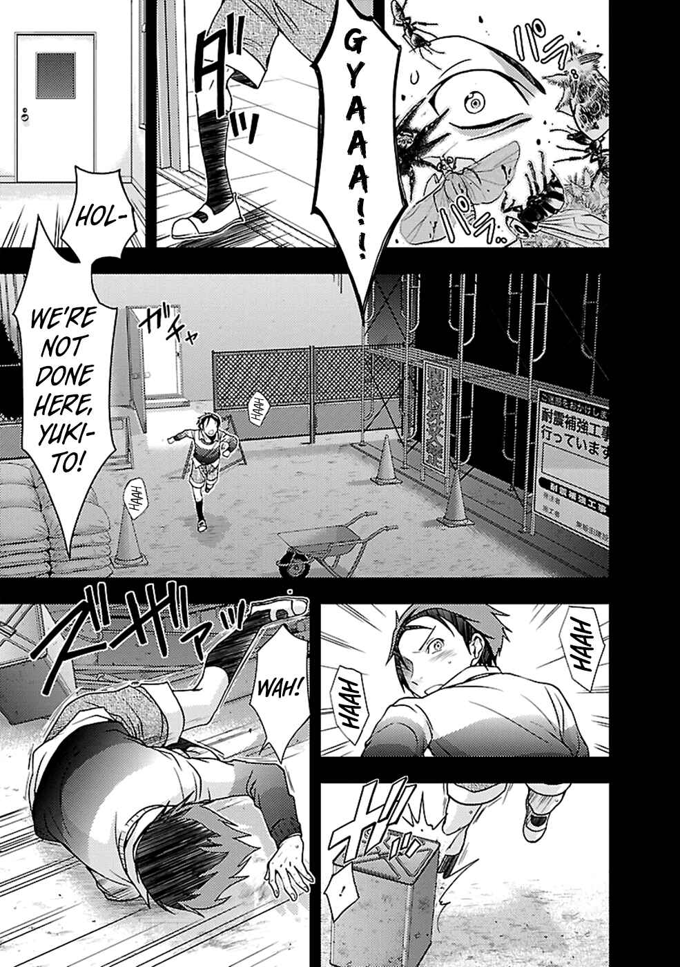 Page 15 Chapter 23 Doku-Mushi