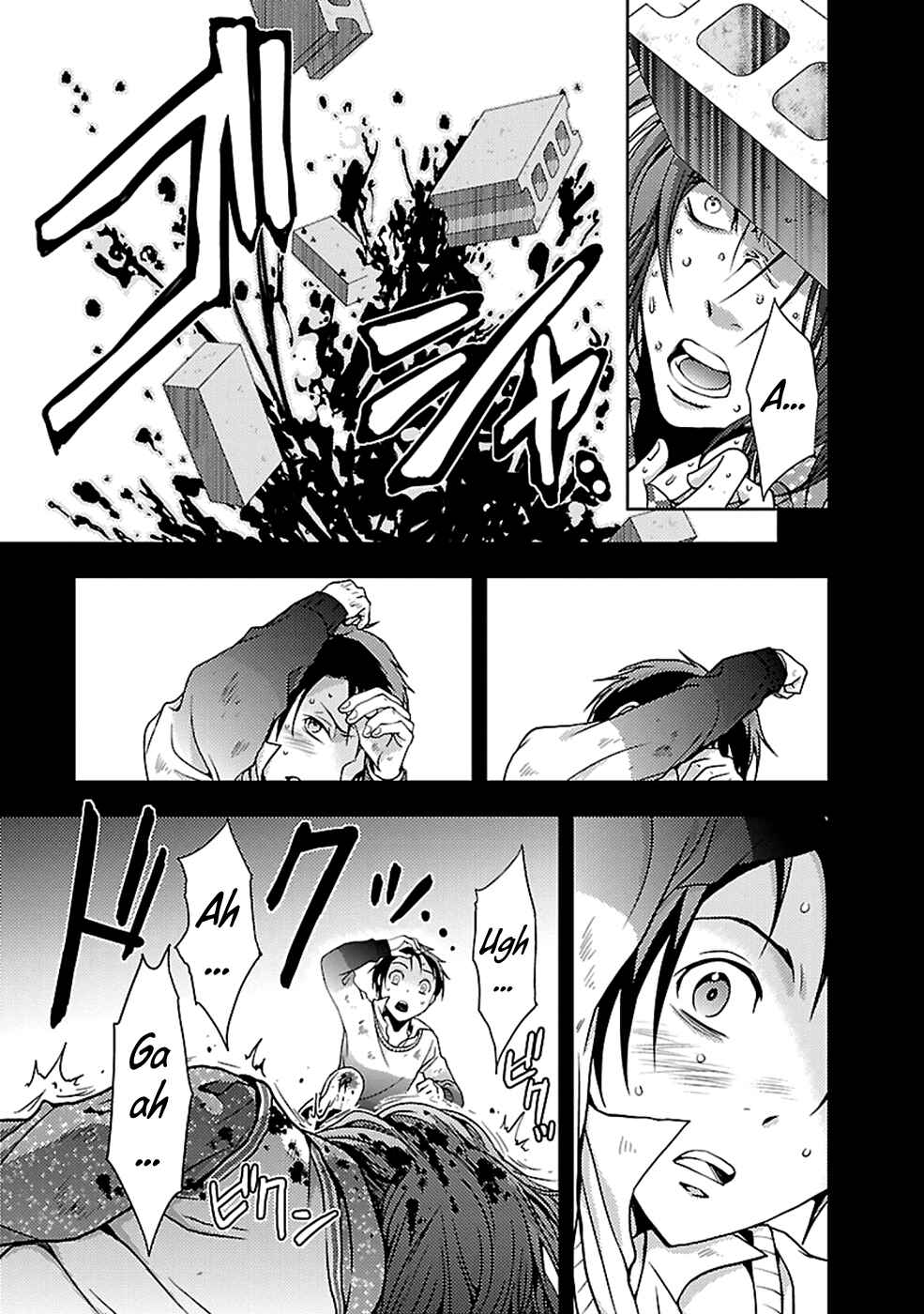 Page 19 Chapter 23 Doku-Mushi