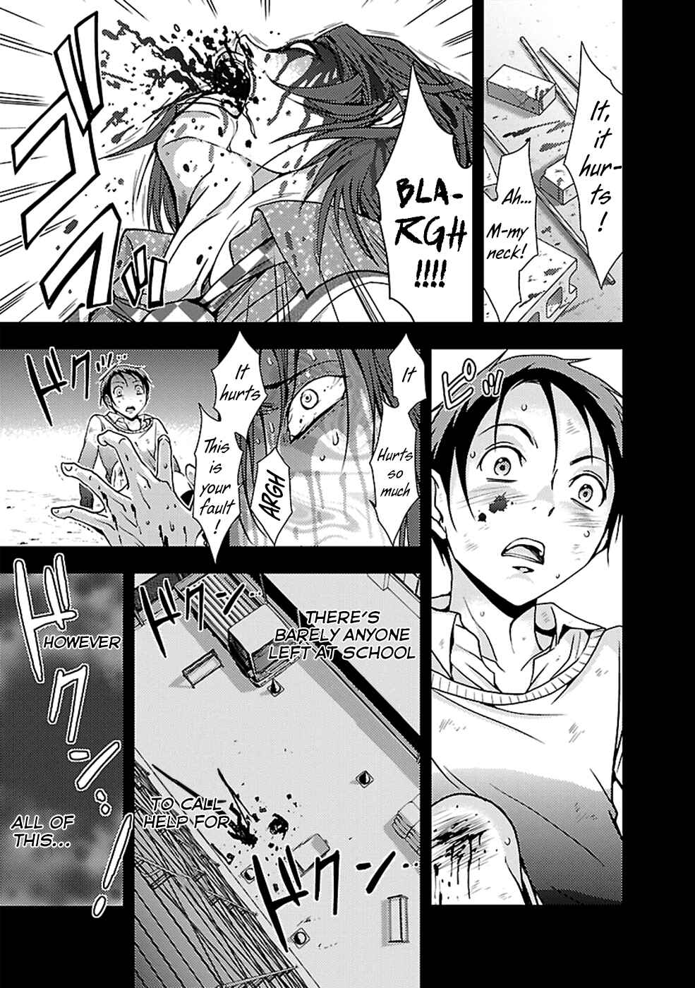 Page 21 Chapter 23 Doku-Mushi