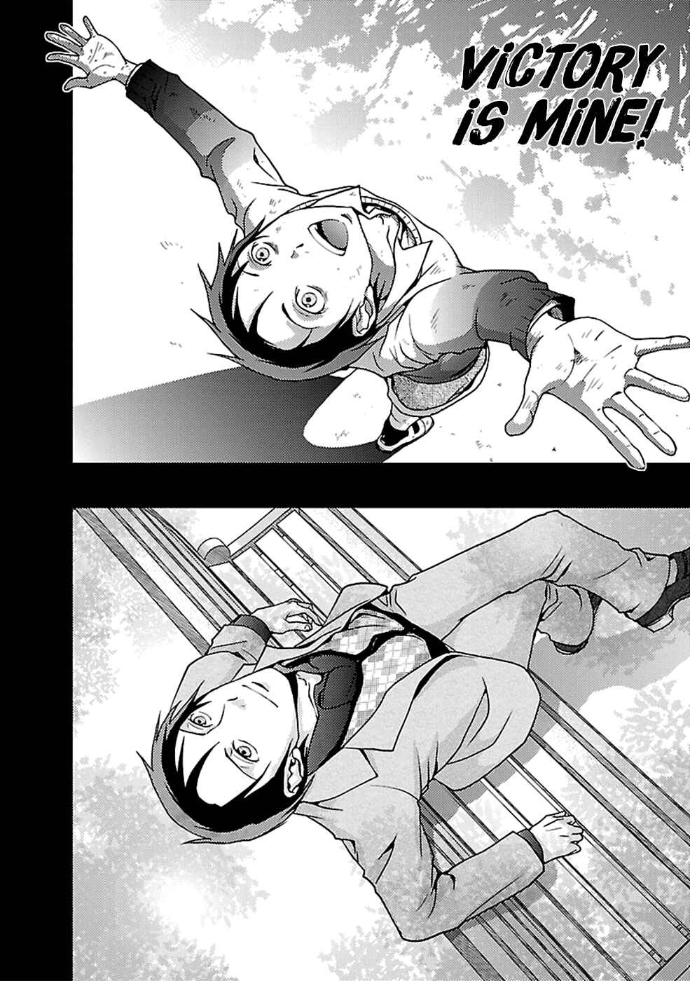 Page 24 Chapter 23 Doku-Mushi
