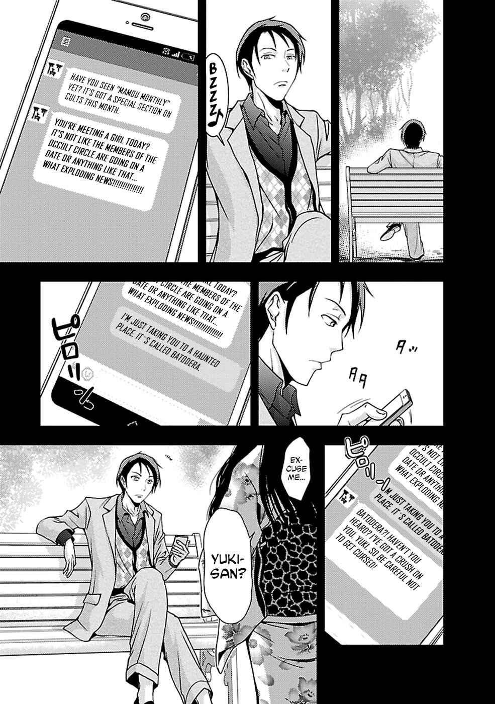 Page 25 Chapter 23 Doku-Mushi