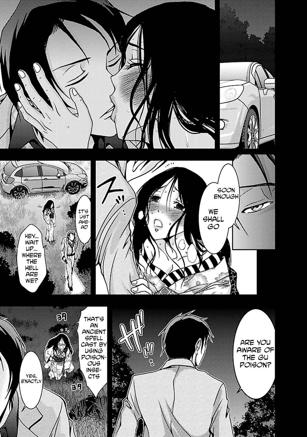 Page 29 Chapter 23 Doku-Mushi